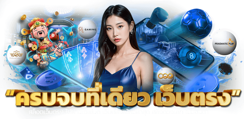 huayrich28 ศูนย์รวมความบันเทิงครบวงจร